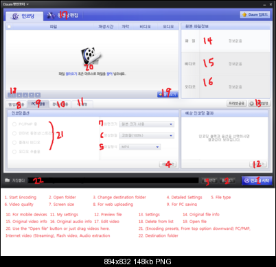 Click image for larger version

Name:	potencoder main.PNG
Views:	540
Size:	147.9 KB
ID:	16744