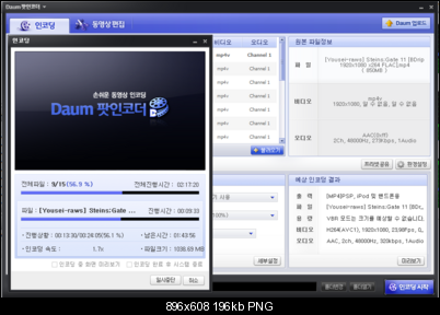 Click image for larger version

Name:	encoding.PNG
Views:	499
Size:	196.1 KB
ID:	16745