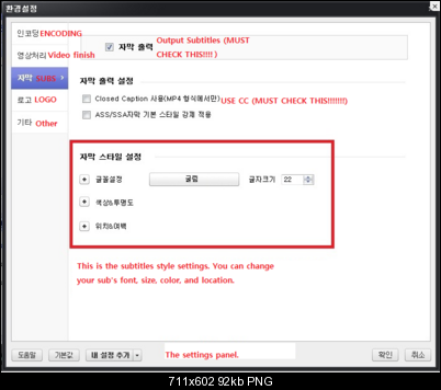 Click image for larger version

Name:	settings.PNG
Views:	1993
Size:	91.7 KB
ID:	16747