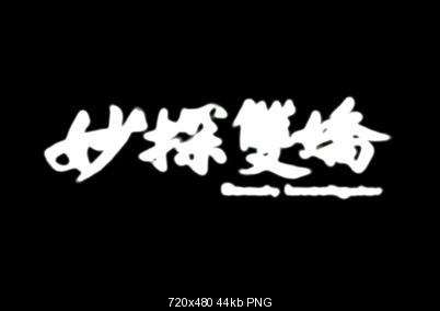 Click image for larger version

Name:	UBlur.png
Views:	1284
Size:	44.4 KB
ID:	20514
