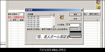 Click image for larger version

Name:	ocr-color-select.jpg
Views:	1095
Size:	47.8 KB
ID:	27078