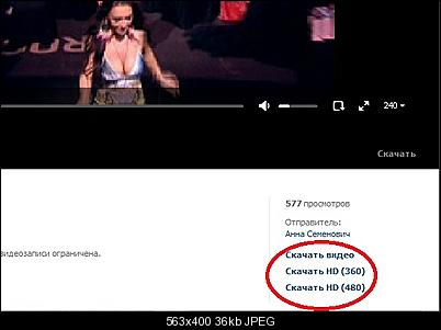 Click image for larger version

Name:	VK-downloader.jpg
Views:	323
Size:	35.6 KB
ID:	27580