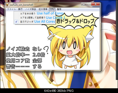 Click image for larger version

Name:	waifuGUI_03.png
Views:	15350
Size:	382.7 KB
ID:	31989