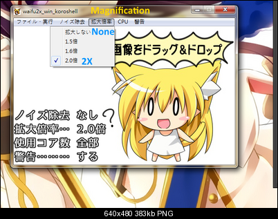 Click image for larger version

Name:	waifuGUI_02.png
Views:	14661
Size:	383.4 KB
ID:	31990
