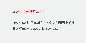 Name:  日本国内から.jpg
Views: 1811
Size:  10.2 KB