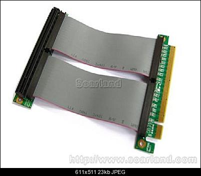 Click image for larger version

Name:	PCI-E x16 riser ribbon.jpg
Views:	1708
Size:	22.9 KB
ID:	25456