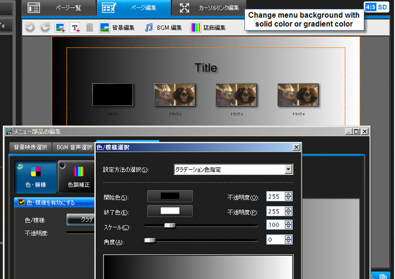 change highlight color tmpgenc authoring works 4